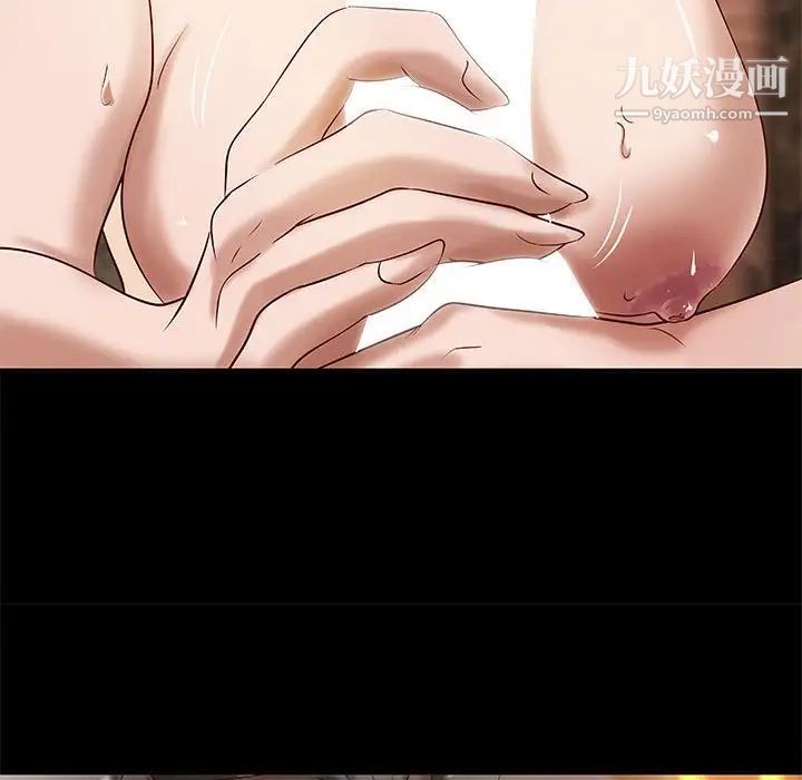 小说家的暧昧第17话