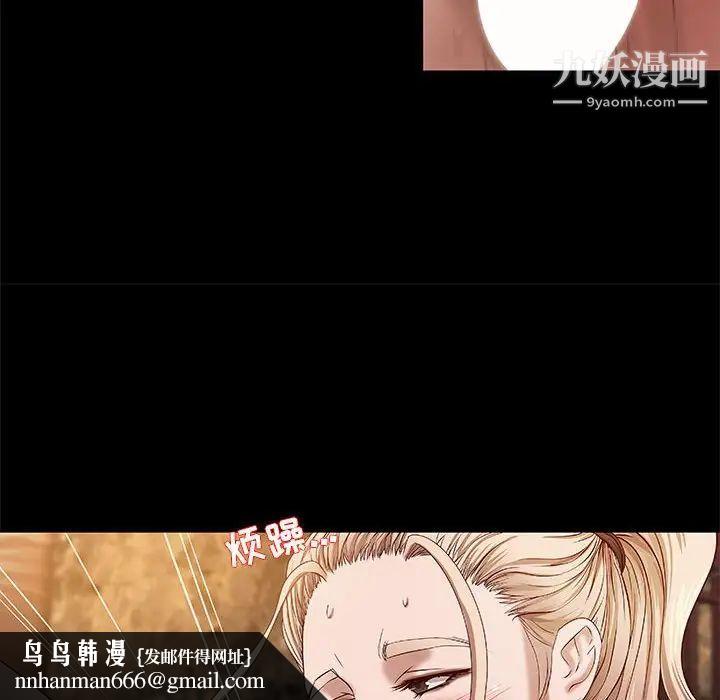 小说家的暧昧第17话