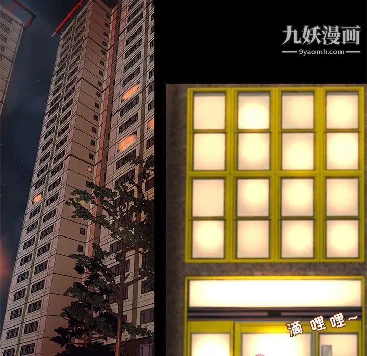 小说家的暧昧第17话