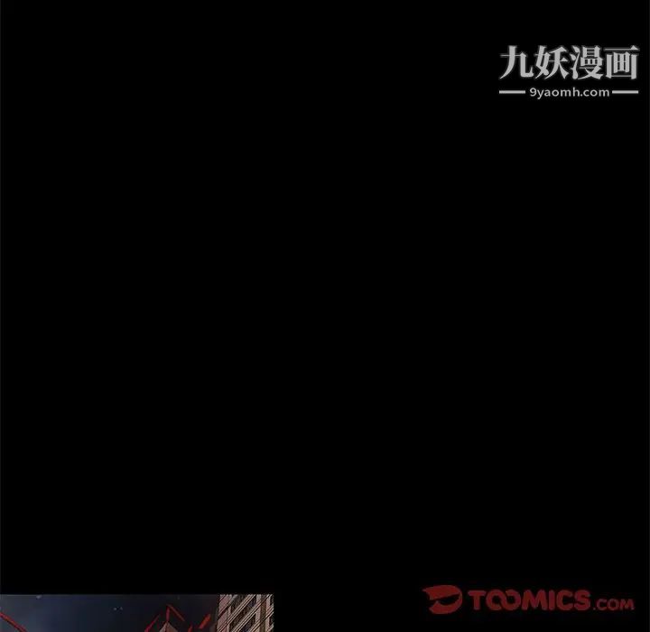 小说家的暧昧第17话