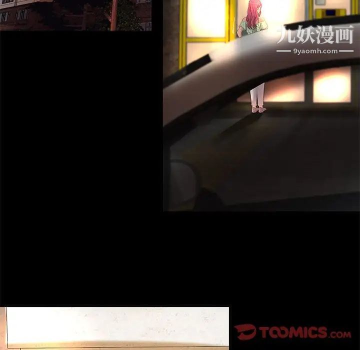 小说家的暧昧第17话