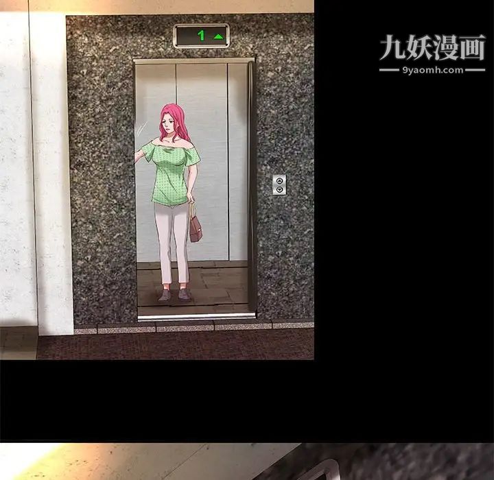 小说家的暧昧第17话