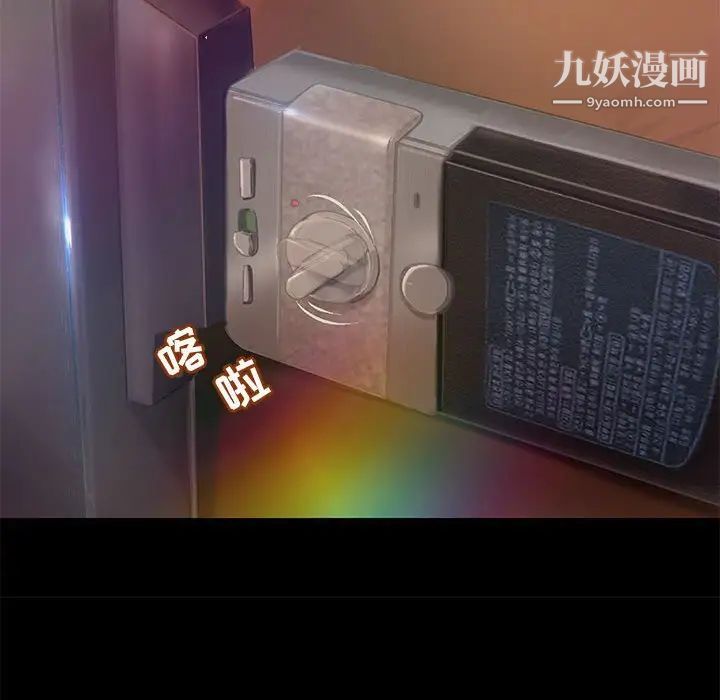 小说家的暧昧第17话