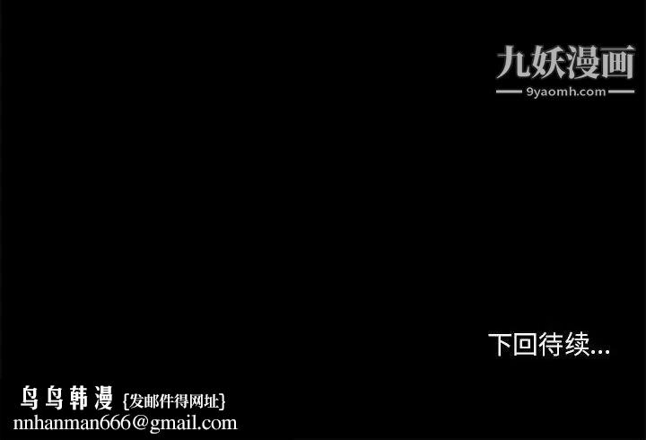 小说家的暧昧第17话