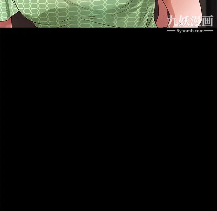 小说家的暧昧第18话