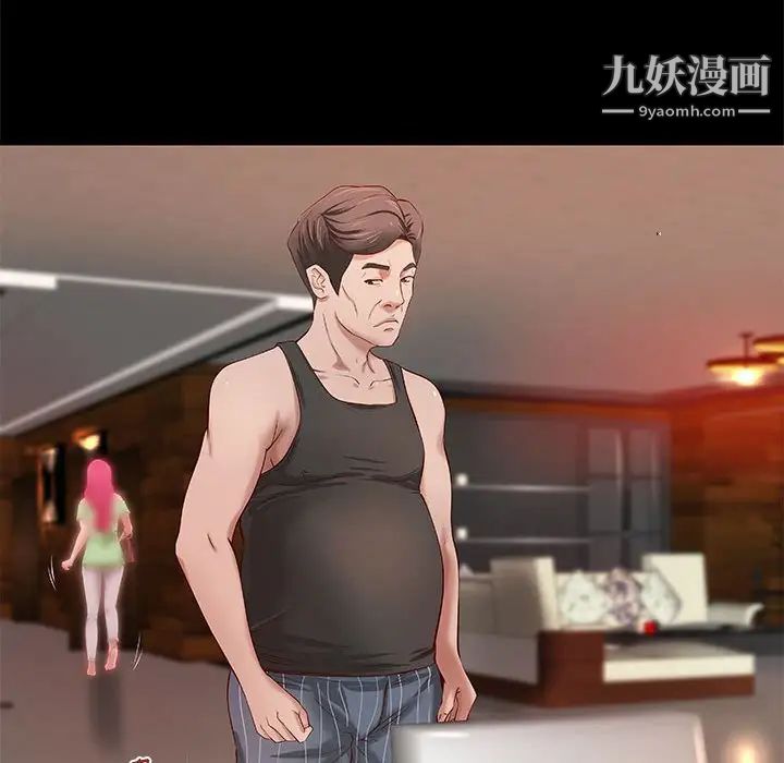 小说家的暧昧第18话