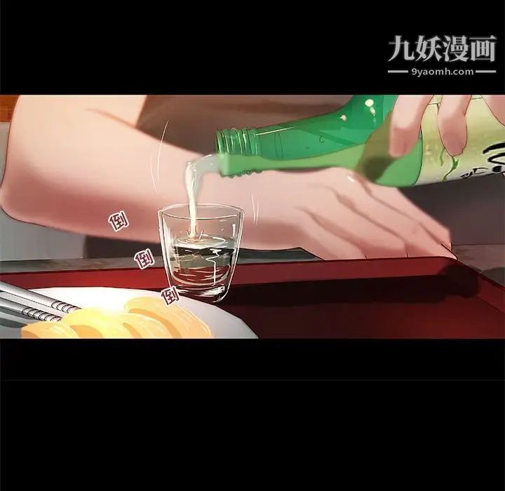 小说家的暧昧第18话