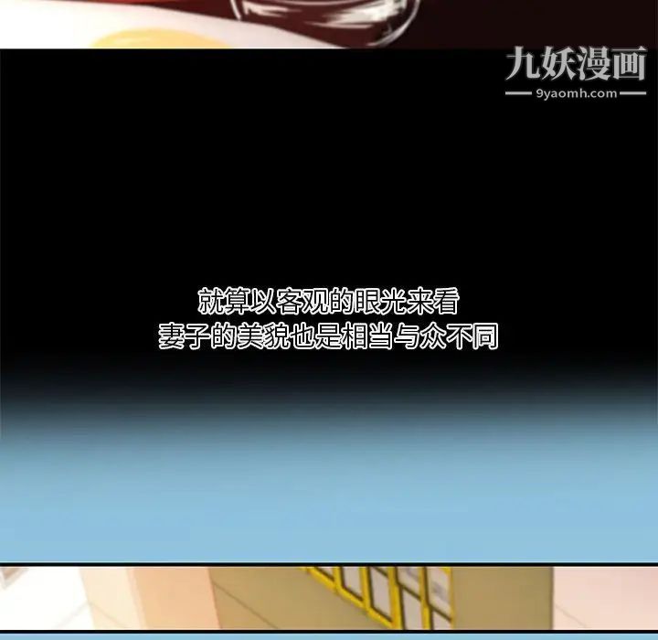 小说家的暧昧第18话