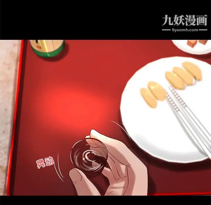 小说家的暧昧第18话