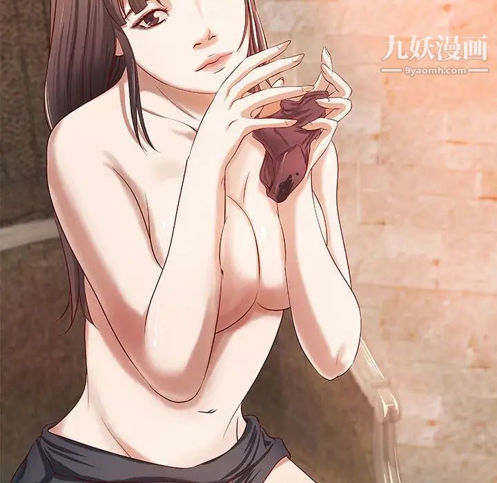 小说家的暧昧第18话