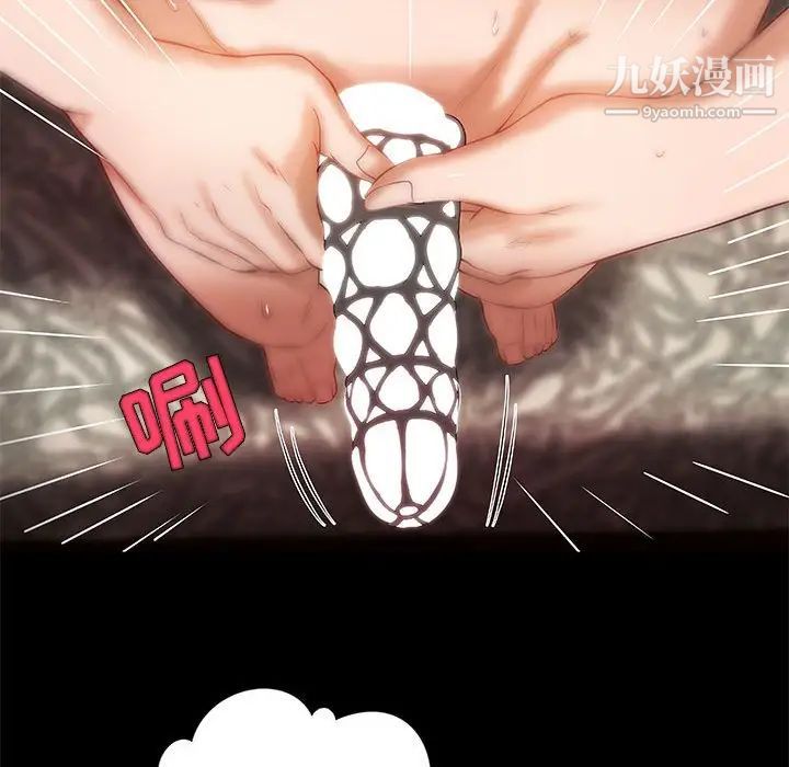 小说家的暧昧第18话