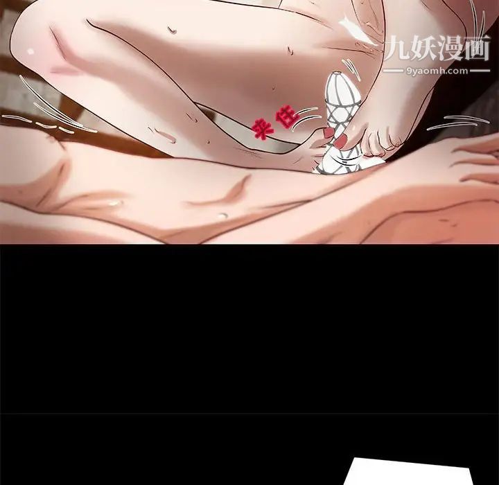 小说家的暧昧第18话