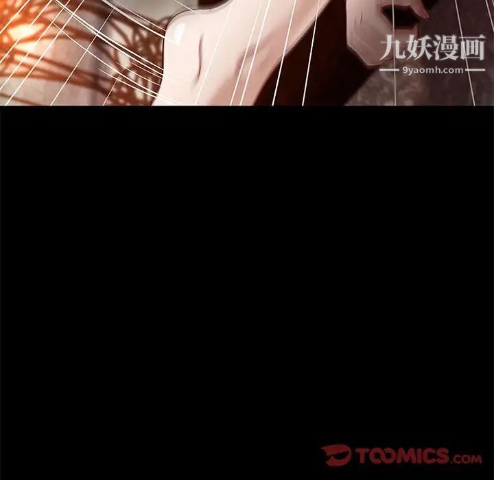 小说家的暧昧第18话