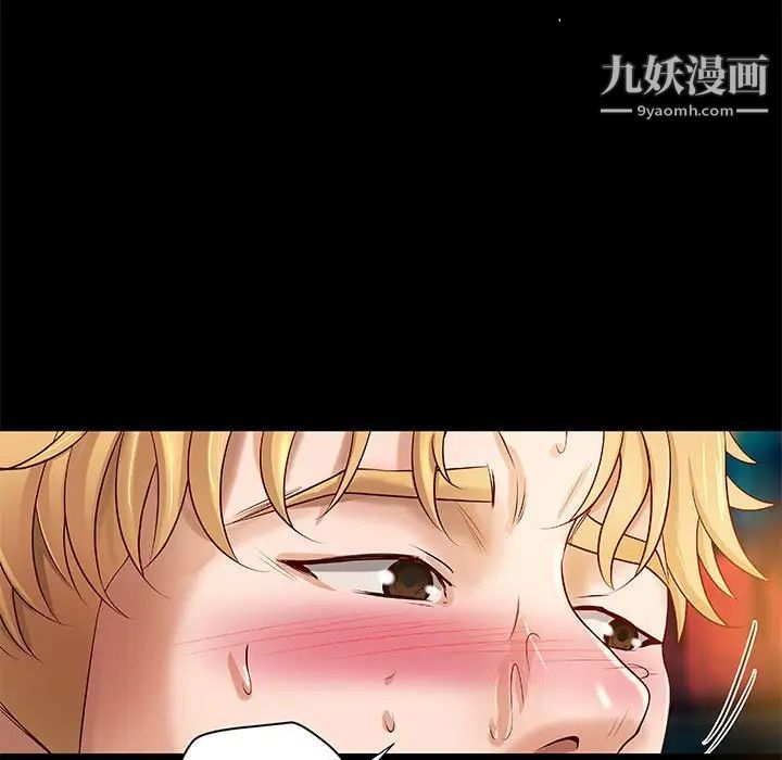 小说家的暧昧第19话