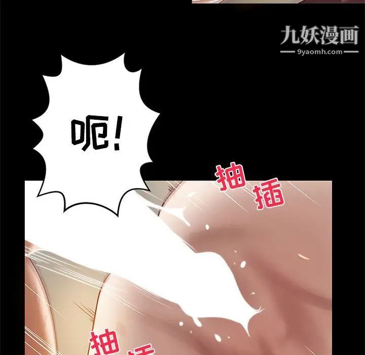 小说家的暧昧第19话