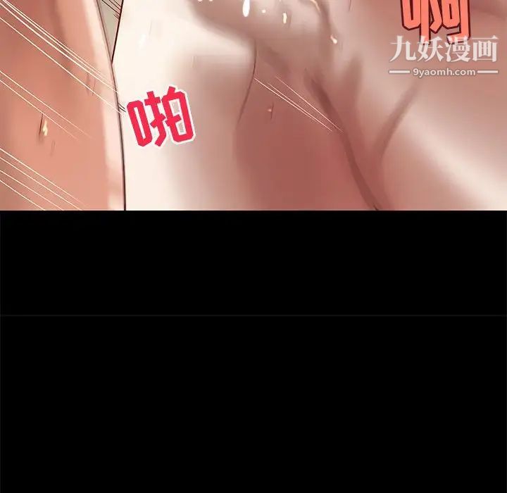 小说家的暧昧第19话