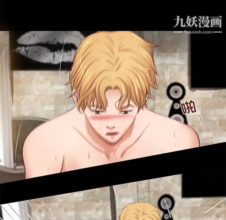 小说家的暧昧第19话