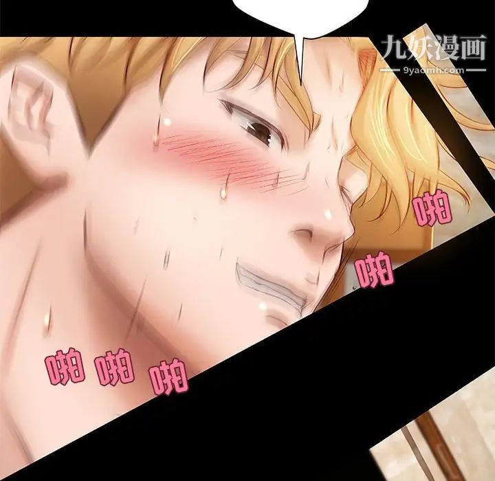 小说家的暧昧第19话