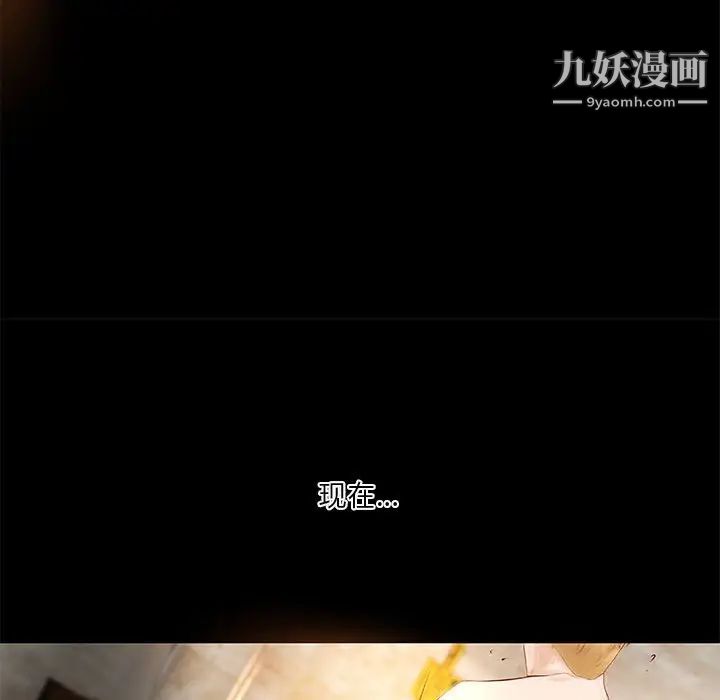 小说家的暧昧第19话