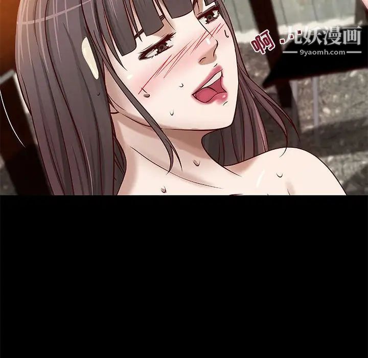 小说家的暧昧第19话