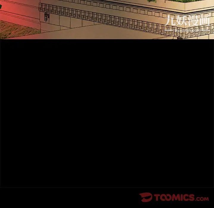 小说家的暧昧第19话