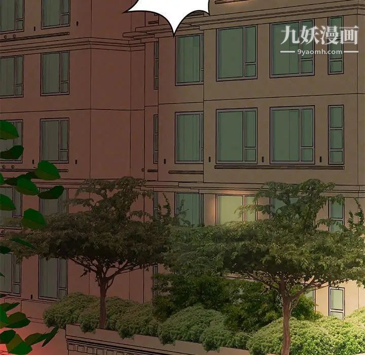 小说家的暧昧第19话