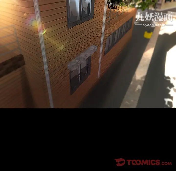 小说家的暧昧第19话