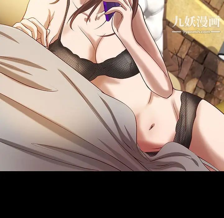 小说家的暧昧第19话