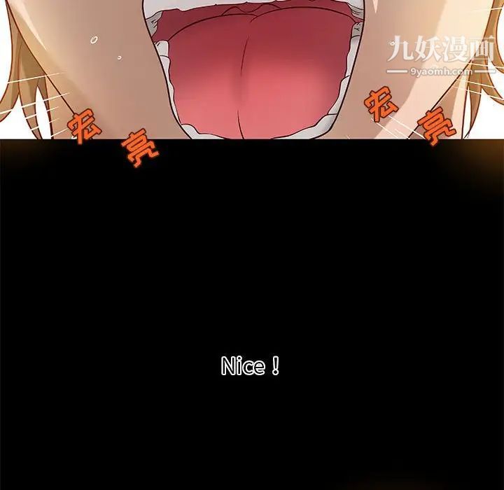 小说家的暧昧第19话