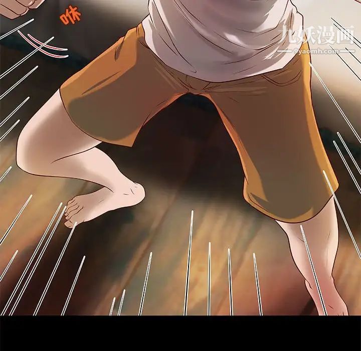 小说家的暧昧第19话