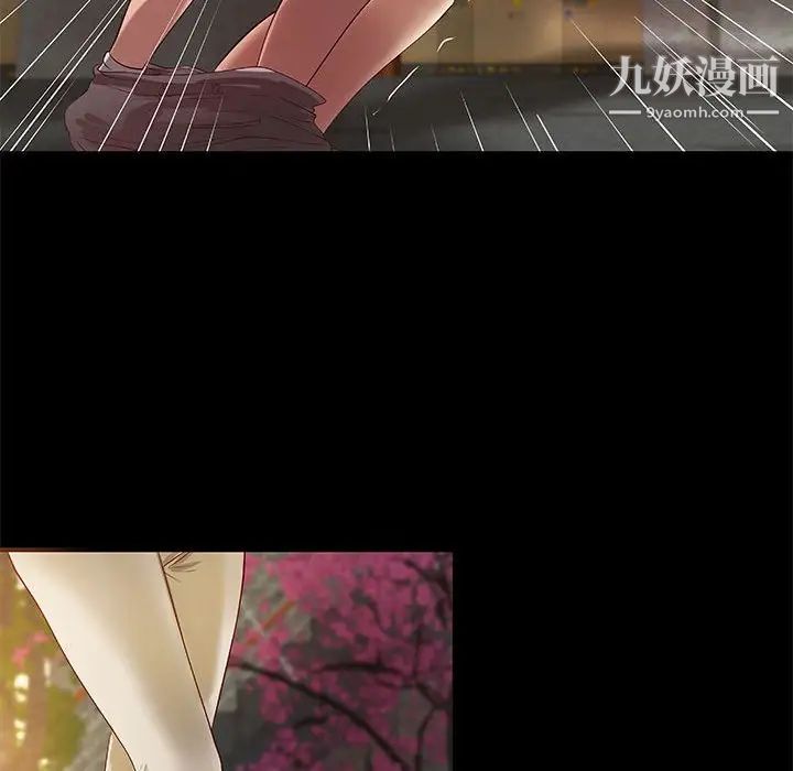 小说家的暧昧第20话