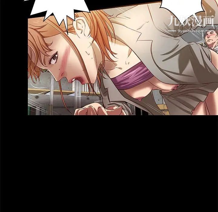 小说家的暧昧第20话