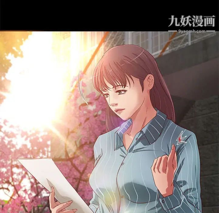 小说家的暧昧第20话