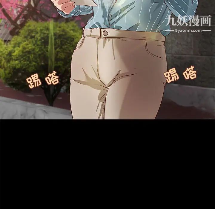 小说家的暧昧第20话