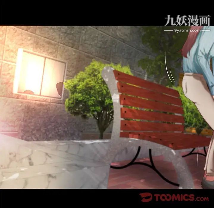 小说家的暧昧第20话