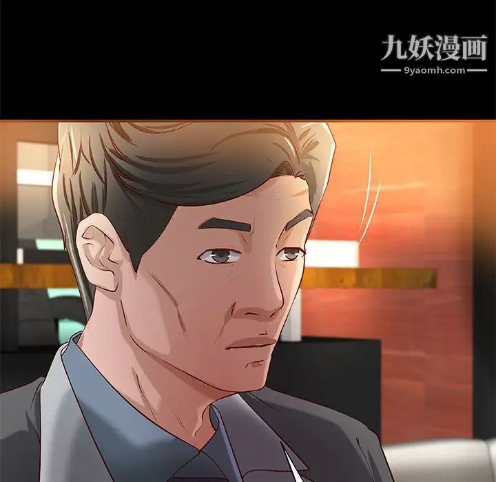 小说家的暧昧第20话