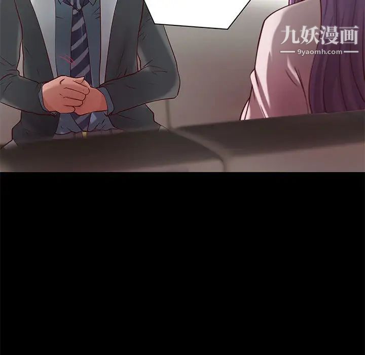 小说家的暧昧第20话