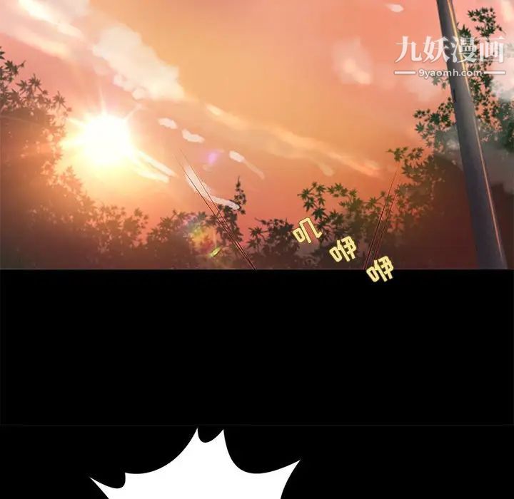 小说家的暧昧第20话