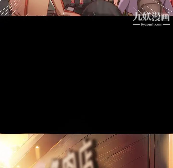 小说家的暧昧第20话