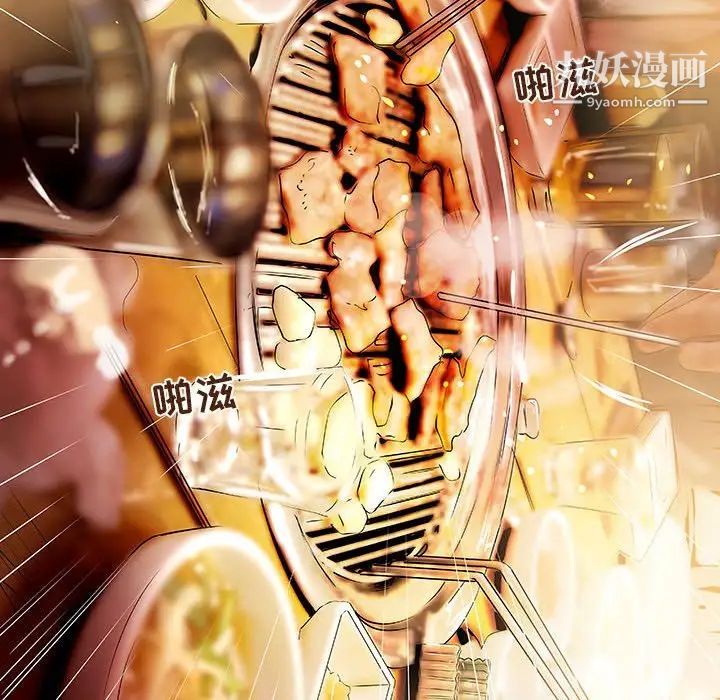 小说家的暧昧第20话