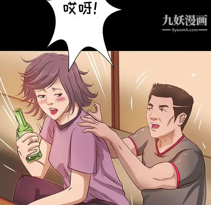 小说家的暧昧第20话