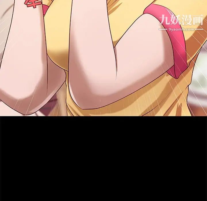 小说家的暧昧第20话