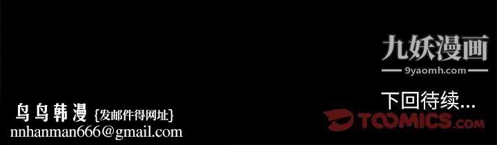 小说家的暧昧第20话