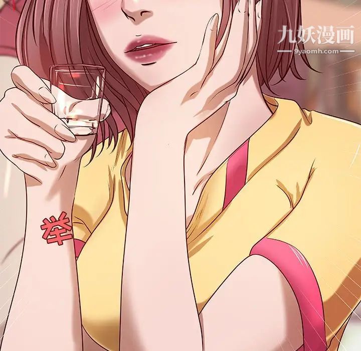 小说家的暧昧第21话