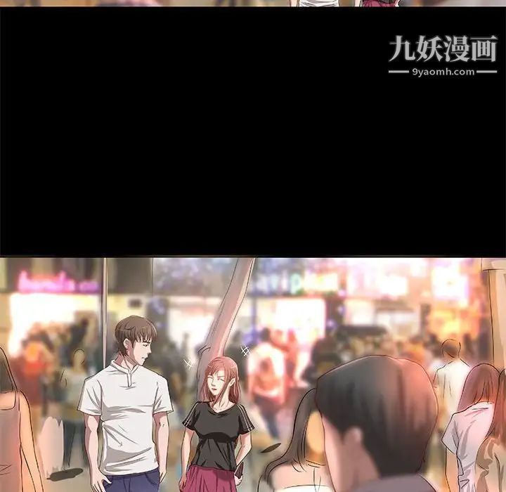 小说家的暧昧第21话