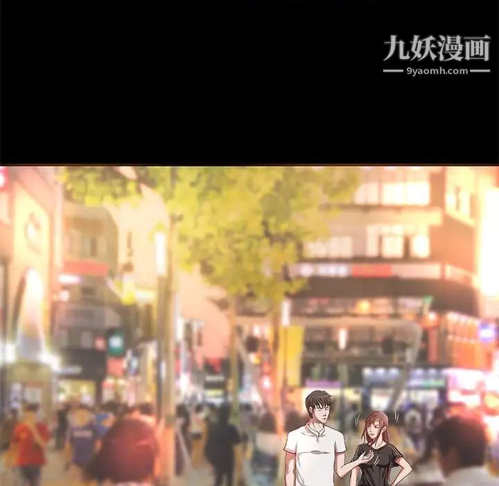 小说家的暧昧第21话