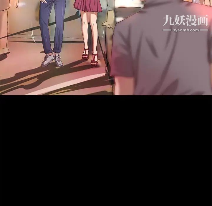 小说家的暧昧第21话