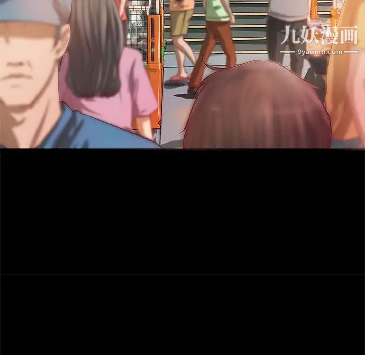 小说家的暧昧第21话