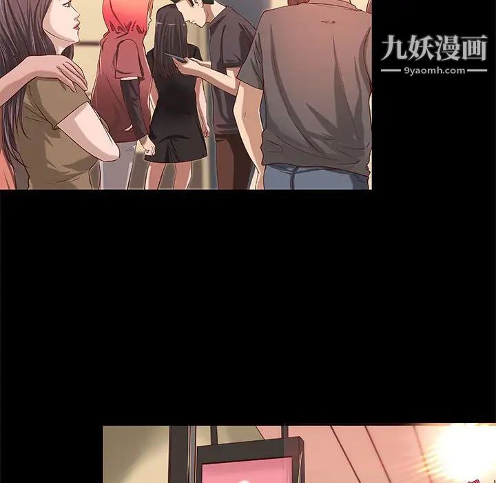 小说家的暧昧第21话