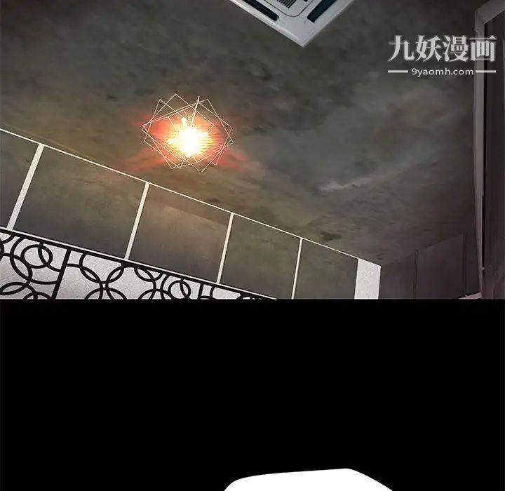 小说家的暧昧第21话